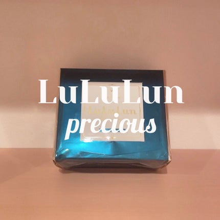 ルルルンプレシャス GREEN(バランス)【旧】/ルルルン/シートマスク・パックを使ったクチコミ(1枚目)