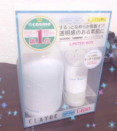 🧼CLAYGE クリアクレンジング
今までなんとなく使ってたカウブランドのクレンジングより洗浄力強めな感じ。
テクスチャとしては、ジェル？伸びがめちゃくちゃ良くて、付けた瞬間はズルズルする。泥も入ってて