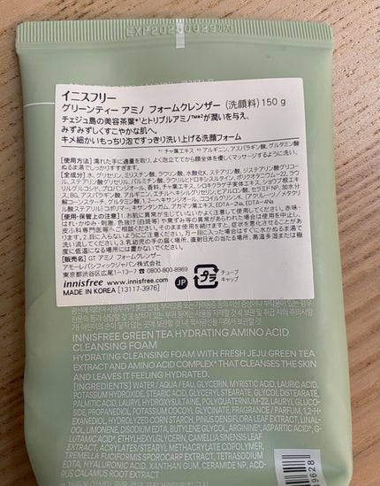 グリーンティー アミノ フォームクレンザー/innisfree/洗顔フォームを使ったクチコミ(2枚目)