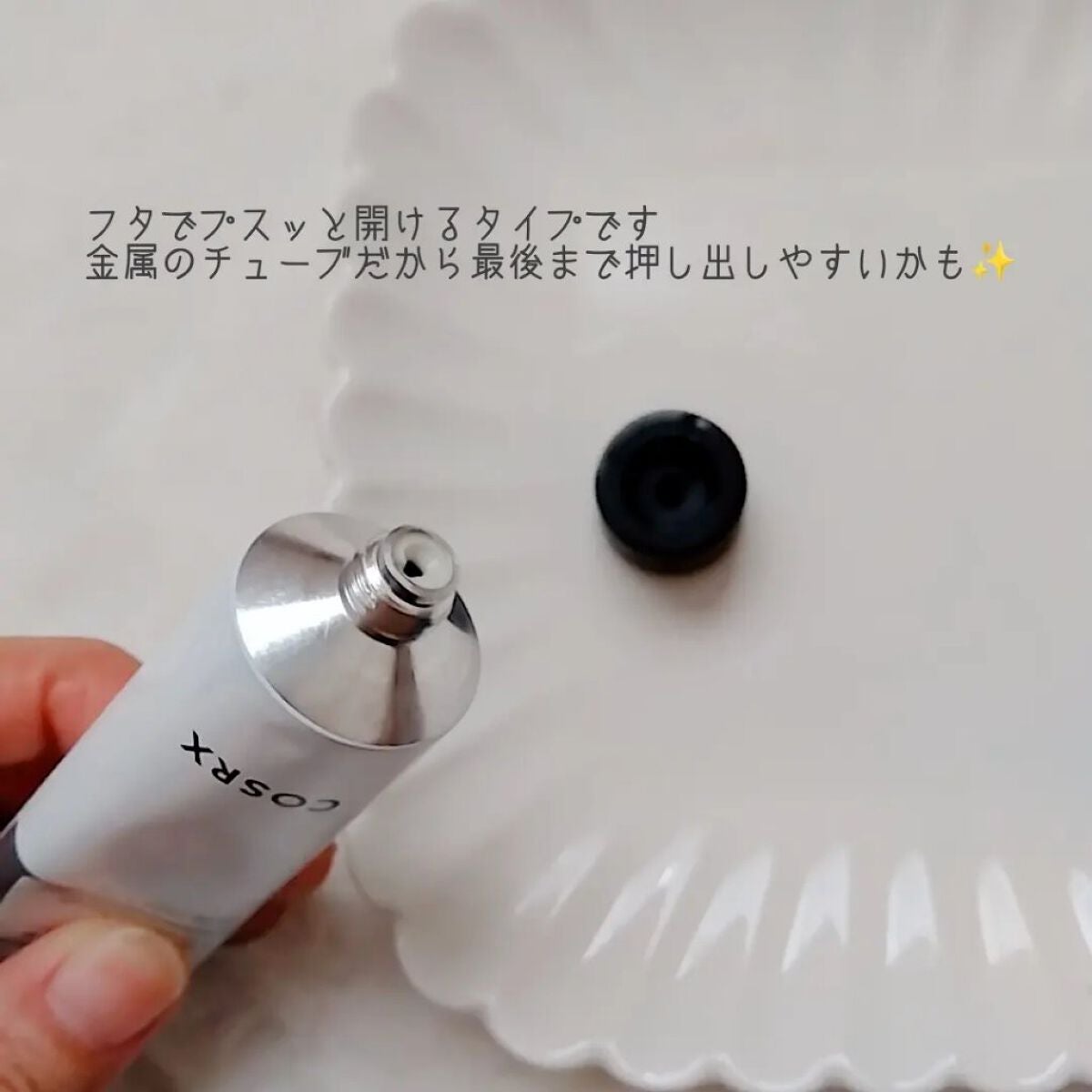 RXザ・レチノール0.1クリーム/COSRX/フェイスクリームを使ったクチコミ(2枚目)