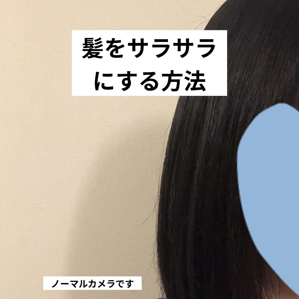 オイルトリートメント #EXヘアリペアオイル/ルシードエル/ヘアオイルを使ったクチコミ（1枚目）