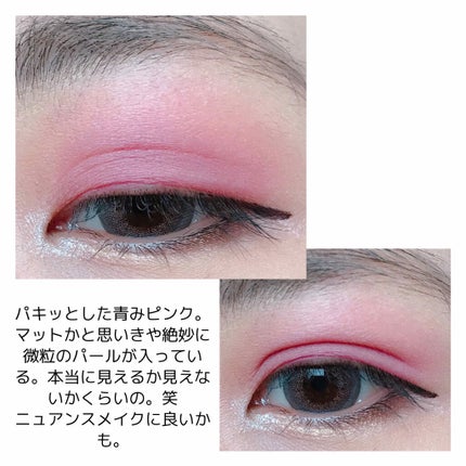 プリズム パウダーアイカラー/リンメル ロンドン/単色アイシャドウを使ったクチコミ(2枚目)