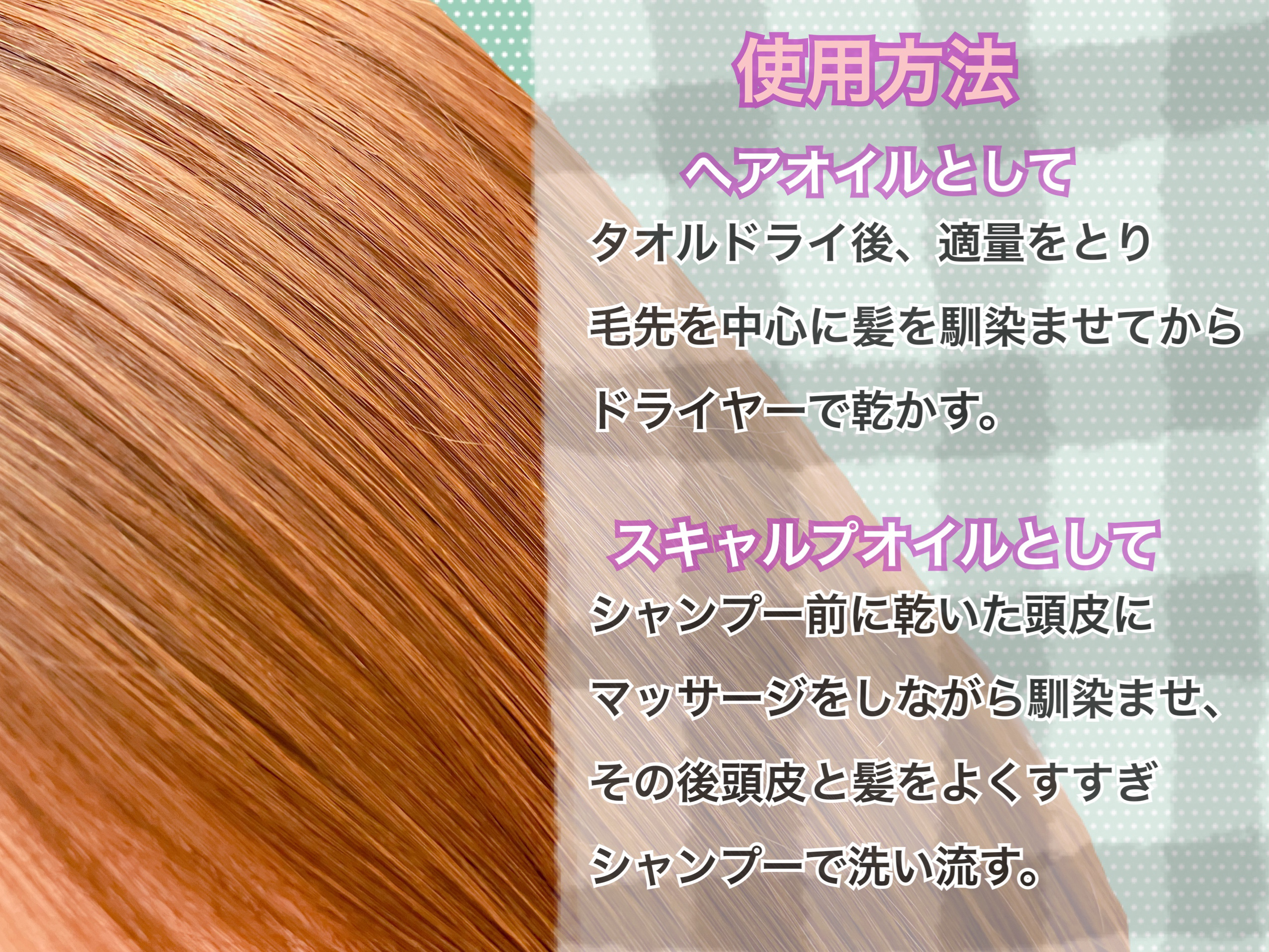 プルント コントロール美容液ヘアオイル/Purunt./ヘアオイルを使ったクチコミ（3枚目）