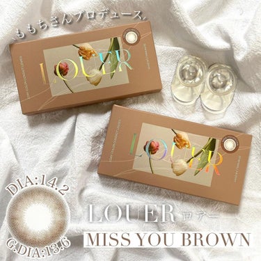 LOUER MISS YOU BROWN（ミスユーブラウン）/LOUER/カラーコンタクトレンズを使ったクチコミ（2枚目）