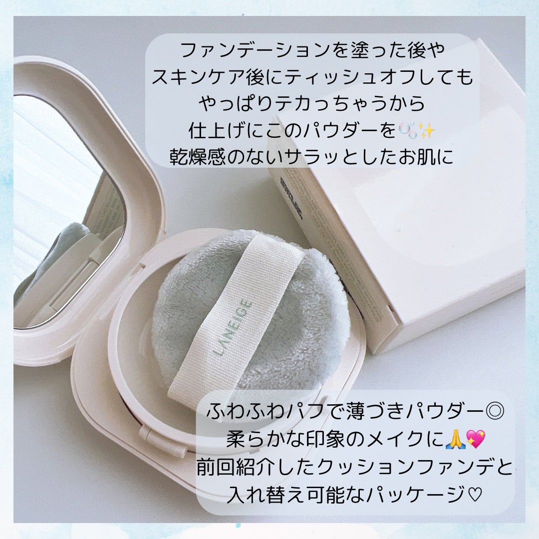 れな@フォロバ100 on LIPS 「#商品提供#ラネージュ#PRラネージュ様からネオエッセンシャル..」(2枚目)