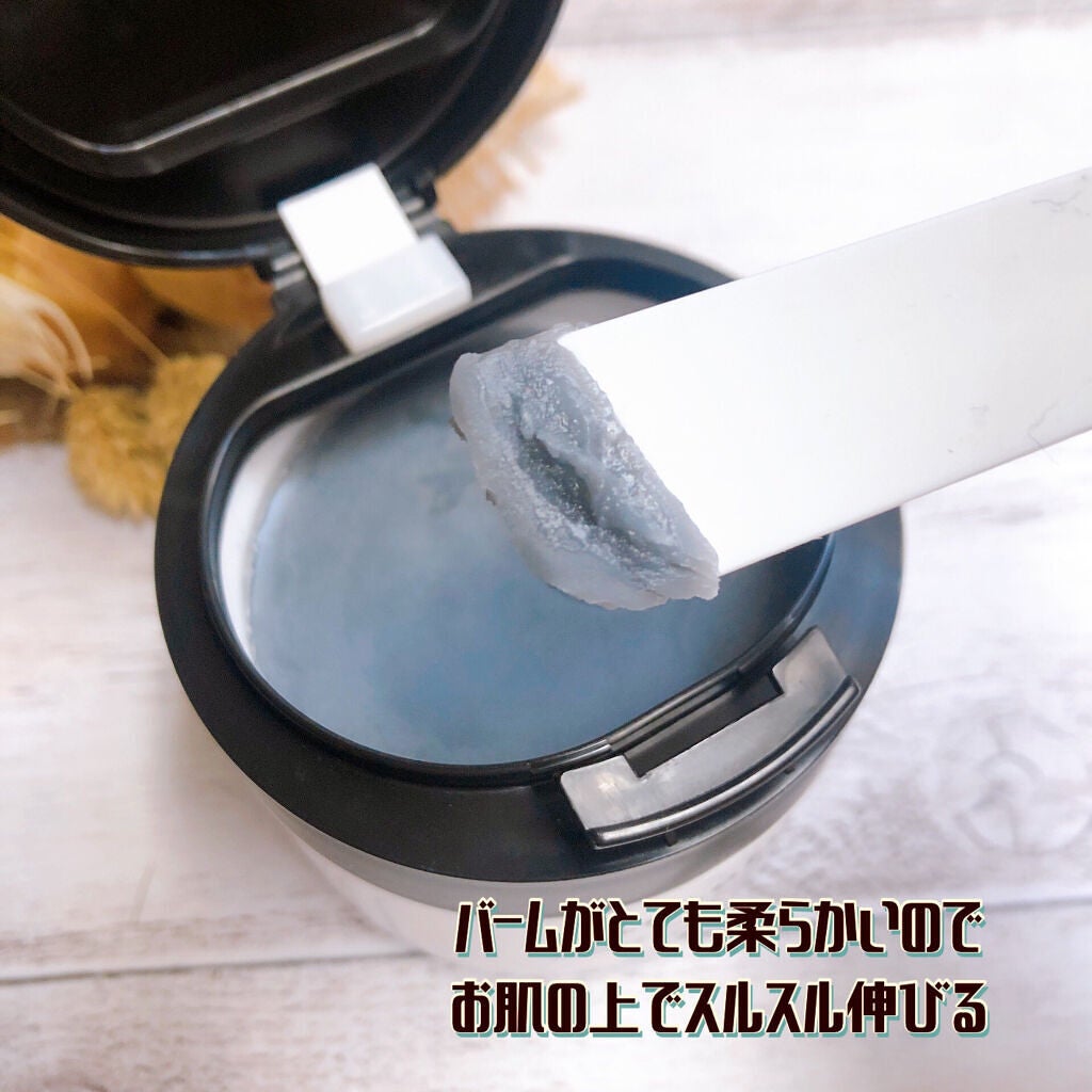 ルルルン クレンジングバーム BLACK(アロマタイプ)/ルルルン/クレンジングバームを使ったクチコミ(2枚目)