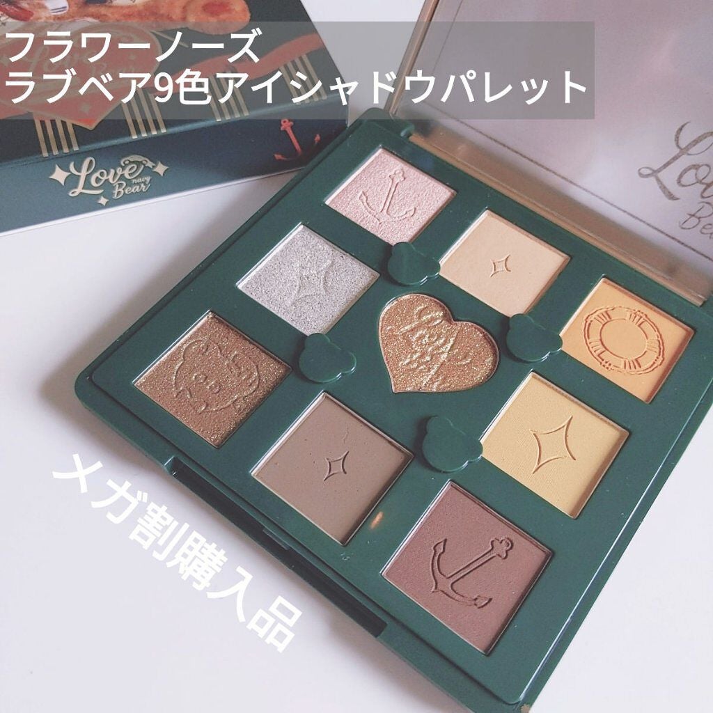 Love Bear 9色 アイシャドウパレット/FlowerKnows/アイシャドウパレットを使ったクチコミ(1枚目)