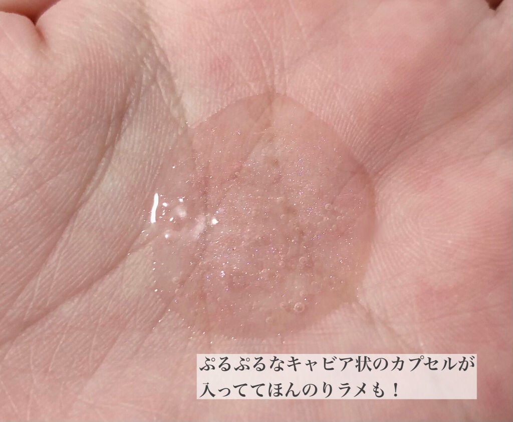 キャビアドットブースター/DEW/ブースター・導入液を使ったクチコミ(2枚目)