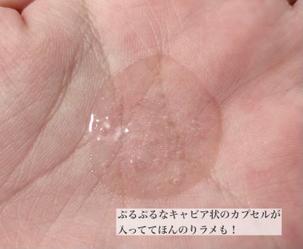 キャビアドットブースター/DEW/ブースター・導入液を使ったクチコミ(2枚目)