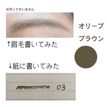 UR GLAM    EYEBROW PENCIL EX（アイブロウペンシルEX）/U R GLAM/アイブロウペンシルを使ったクチコミ（2枚目）