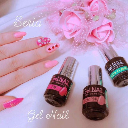 ジェルネイル(ライト対応)/セリア/ジェルネイルを使ったクチコミ(1枚目)
