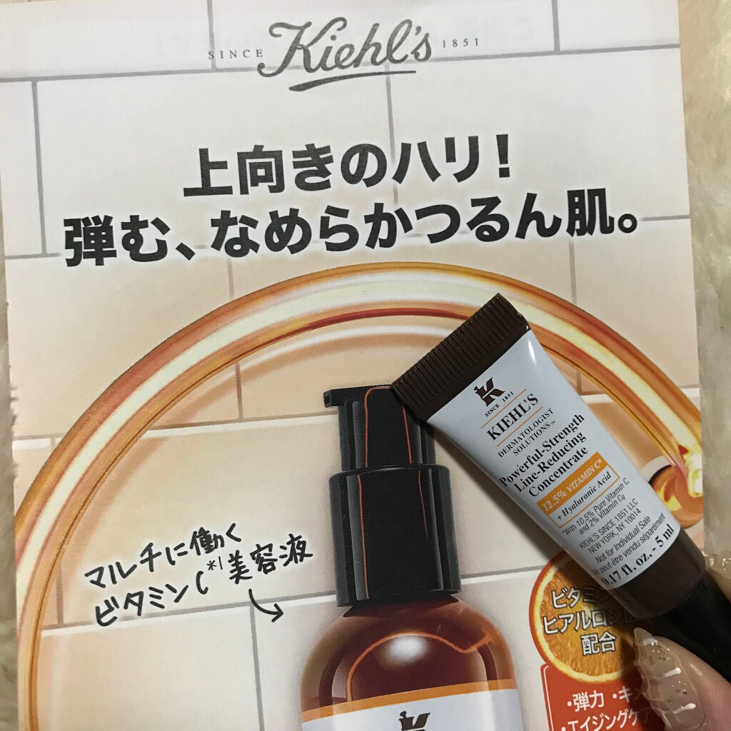DS ライン コンセントレート 12.5 C/Kiehl's/美容液を使ったクチコミ(1枚目)