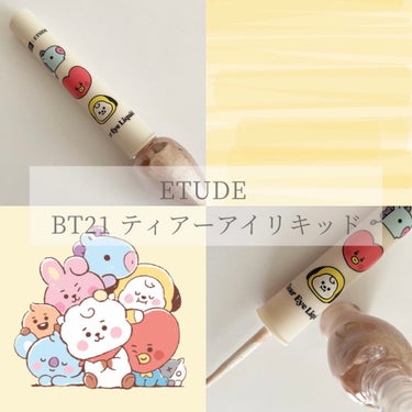 ETUDE ティアー アイライナーのクチコミ「〖 ETUDE  BT21 ティアーアイリキッド  〗




850円のものがドラッグストア.....」（1枚目）