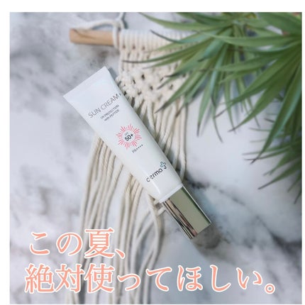 サンクリーム+/ DermaJ/日焼け止めクリームを使ったクチコミ(1枚目)