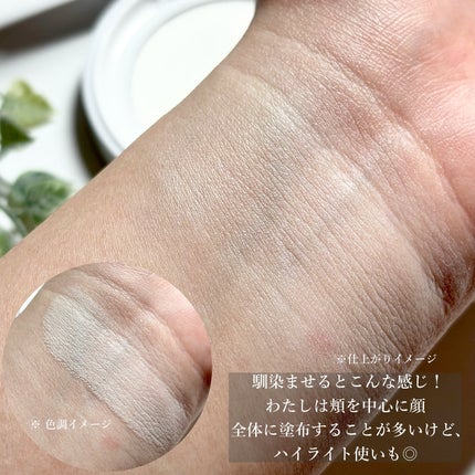 ミネラルクリーミーファンデーション 101 アイボリー/MiMC/クリーム・エマルジョンファンデーションの画像