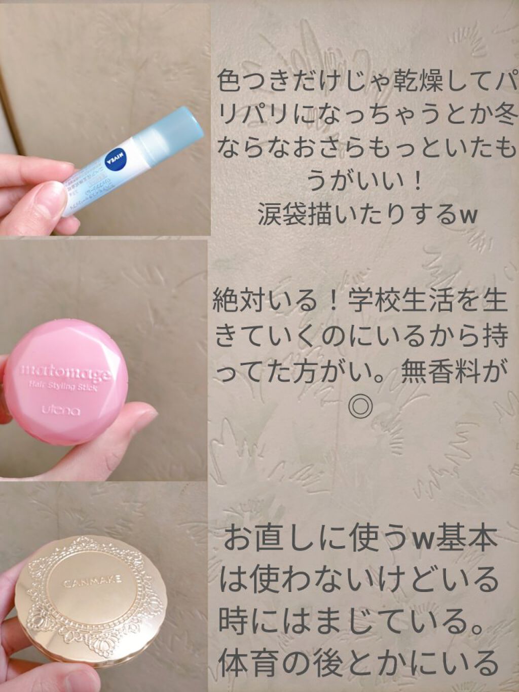 を使ったクチコミ（2枚目）