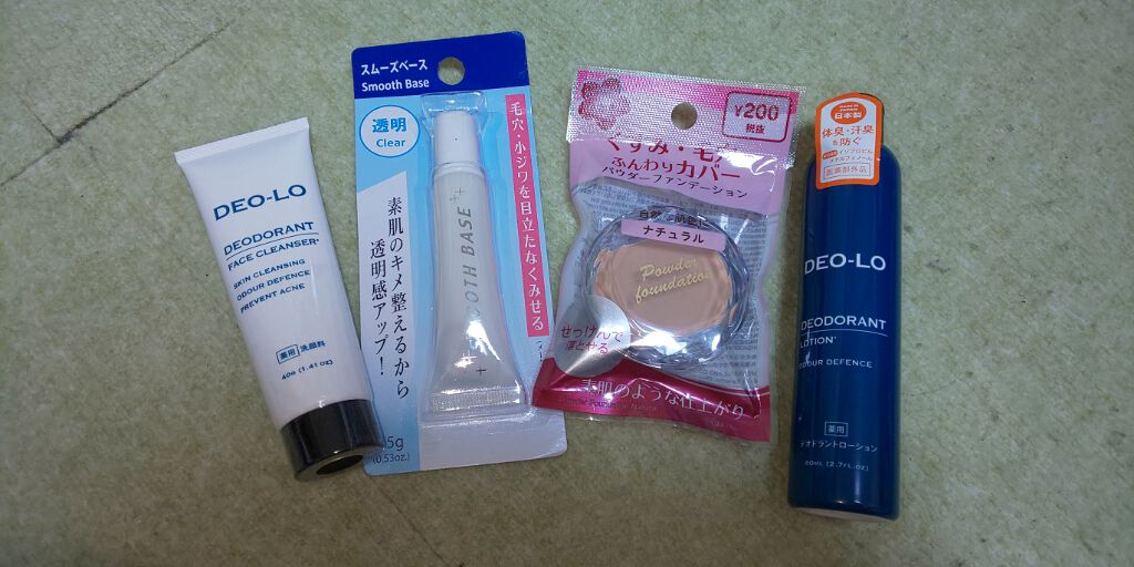 購入品/その他を使ったクチコミ（1枚目）