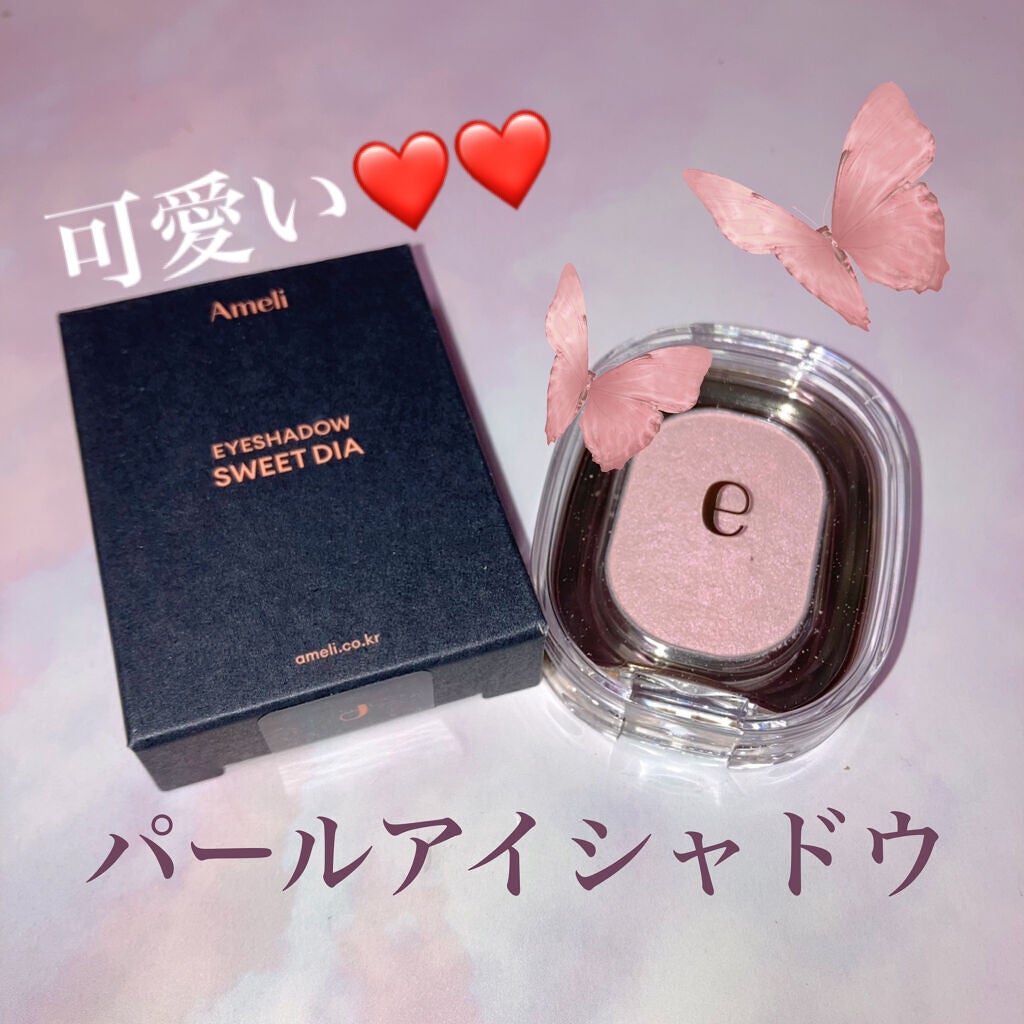EYESHADOW SWEET DIA/Ameli/単色アイシャドウを使ったクチコミ(1枚目)