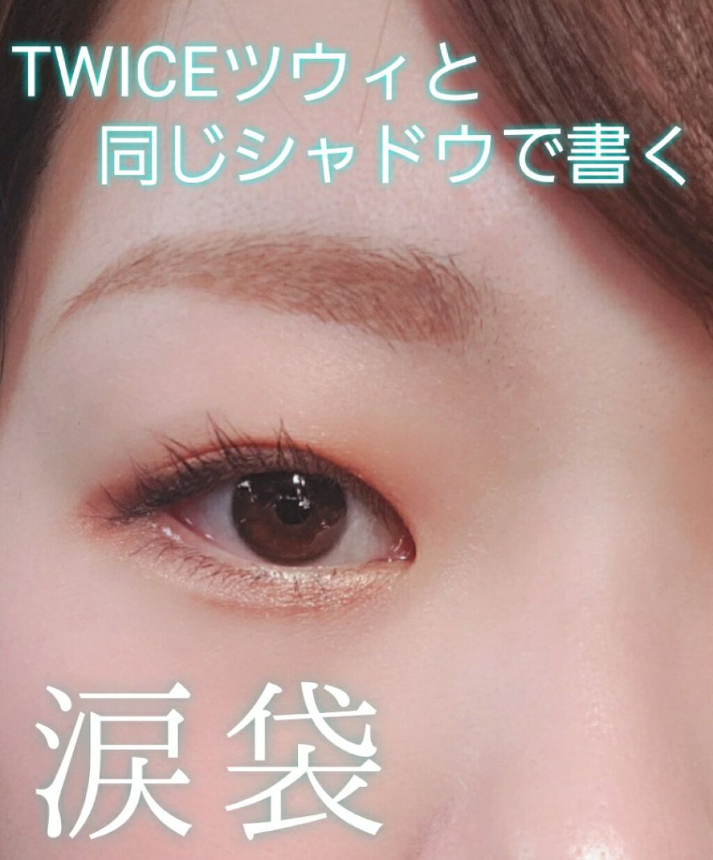 シャドーカスタマイズ/MAJOLICA MAJORCA/単色アイシャドウを使ったクチコミ(1枚目)