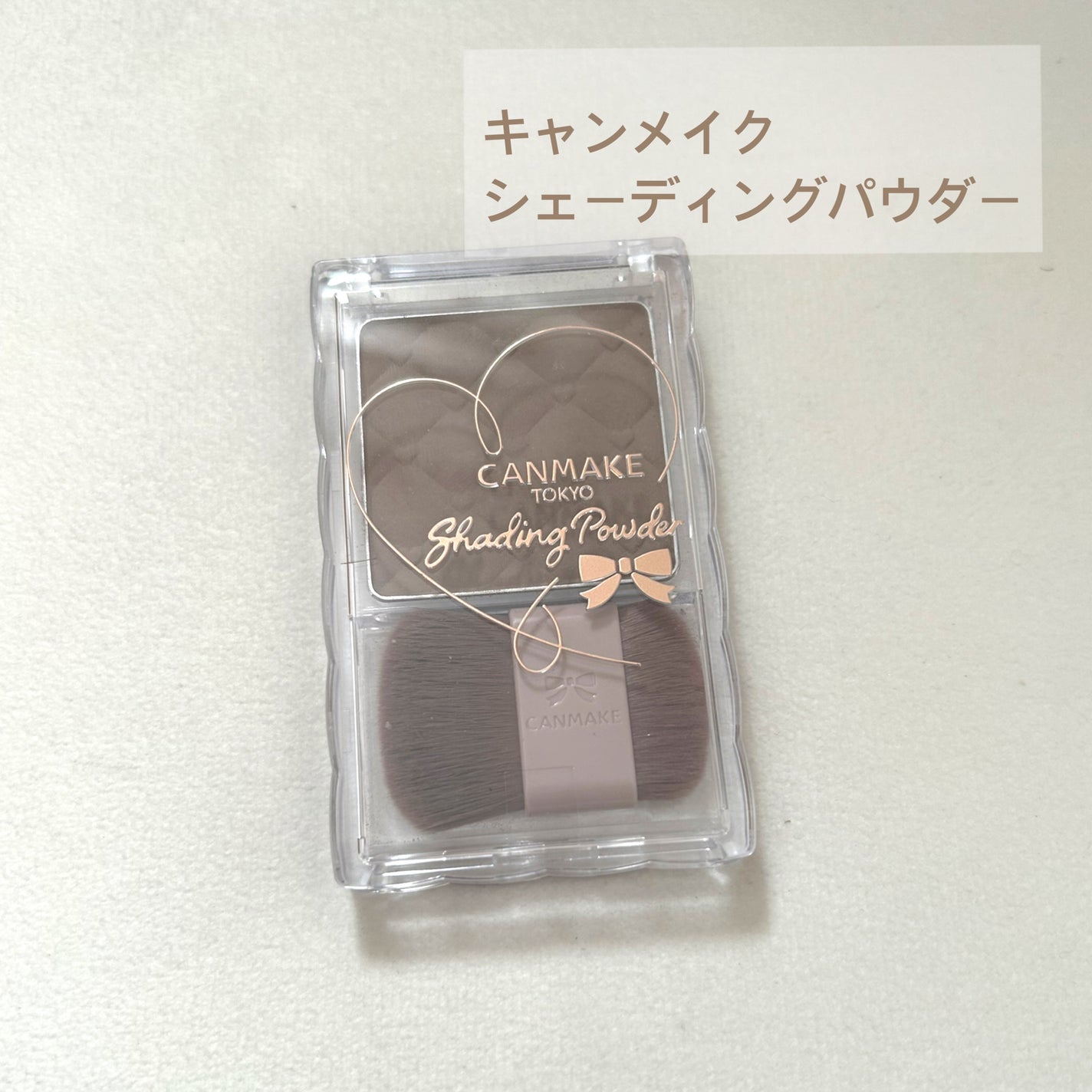 シェーディングパウダー/キャンメイク/シェーディングを使ったクチコミ(1枚目)