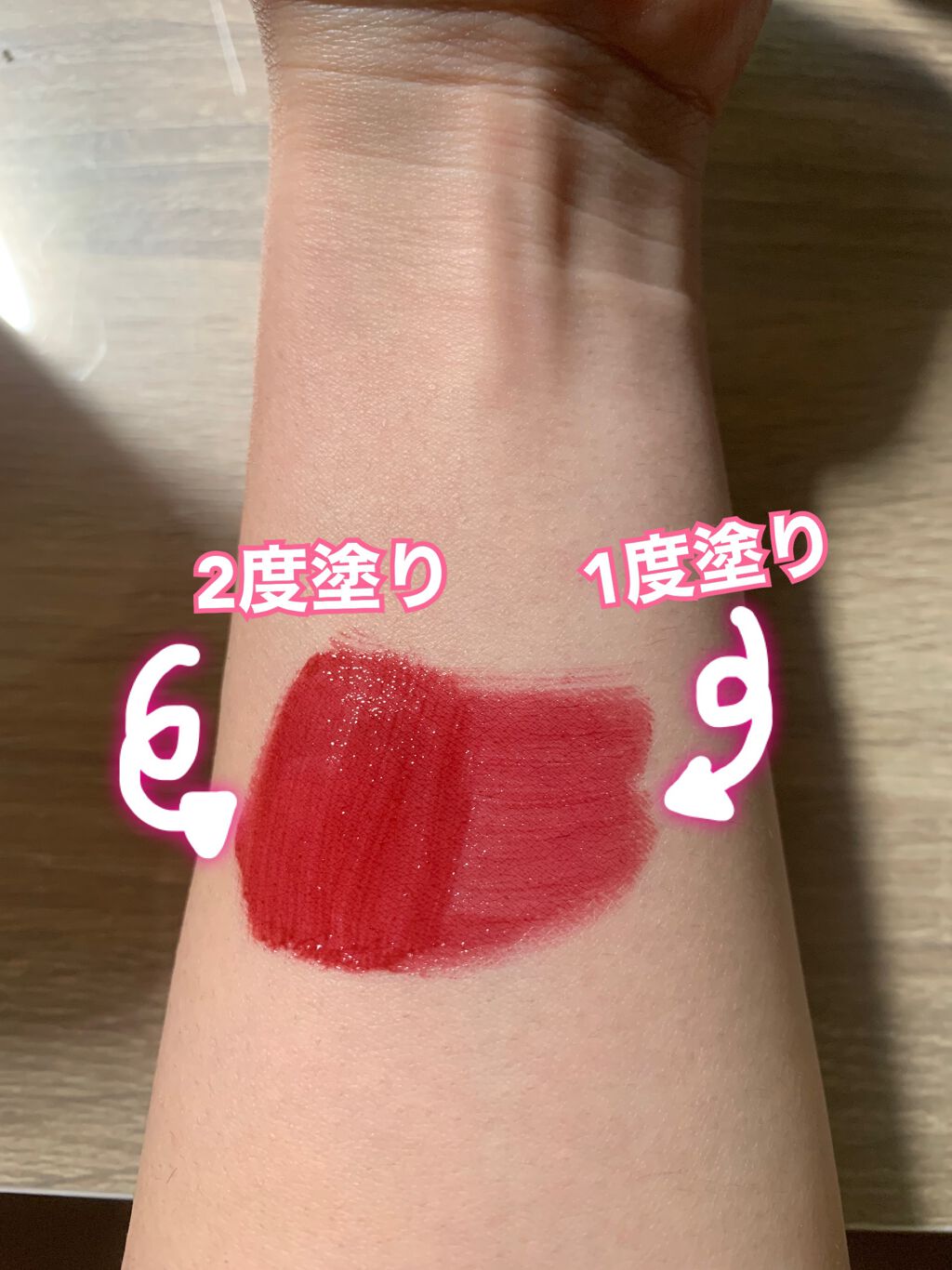 ジューシーラスティングティント/rom&nd/リップティントを使ったクチコミ（2枚目）