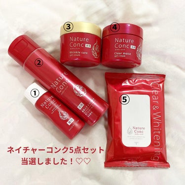 
LIPSのプレゼント応募で初めて当選しました！❤

いただいたのは

🕊‪ネイチャーコンク 薬用クリアローション
🕊ネイチャーコンク薬用クリアモイストジェルクリーム
🕊ネイチャーコンク薬用リンクルケア