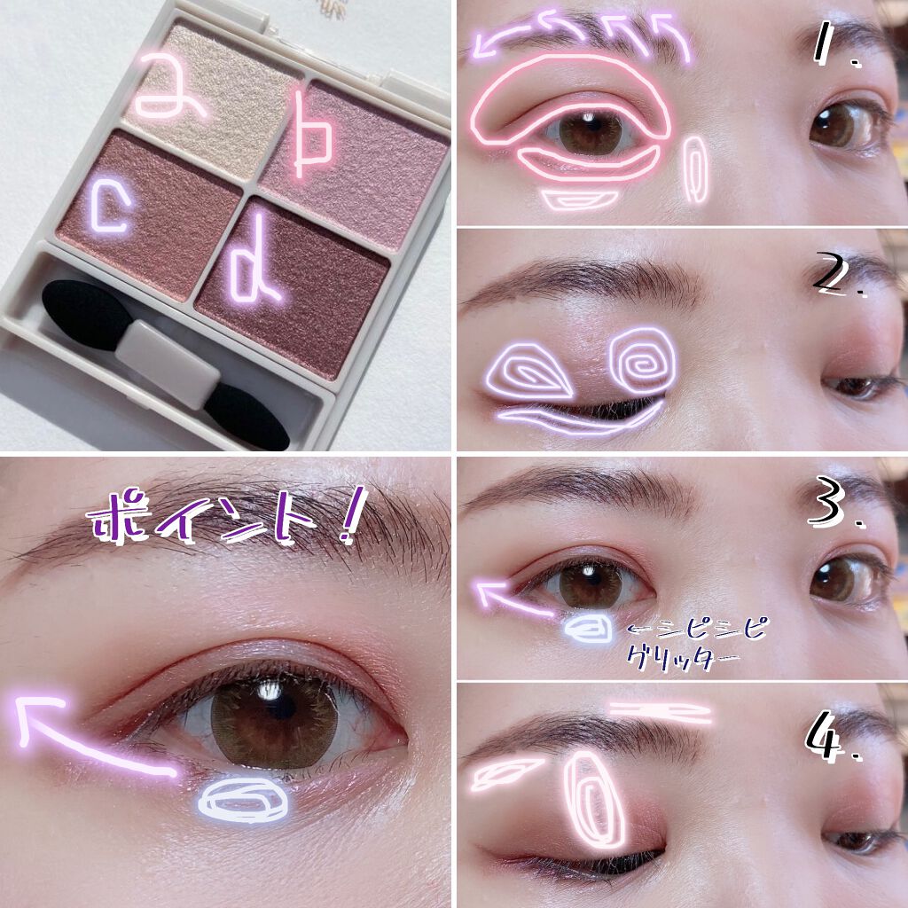 ラディアントクリーミーコンシーラー/NARS/リキッドコンシーラーを使ったクチコミ(1枚目)