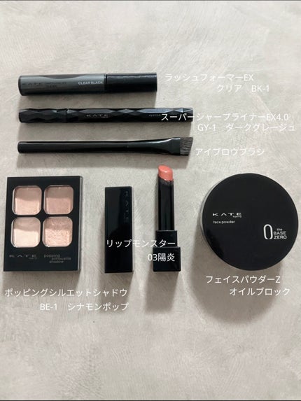 スーパーシャープライナーEX4.0/KATE/リキッドアイライナーを使ったクチコミ(2枚目)