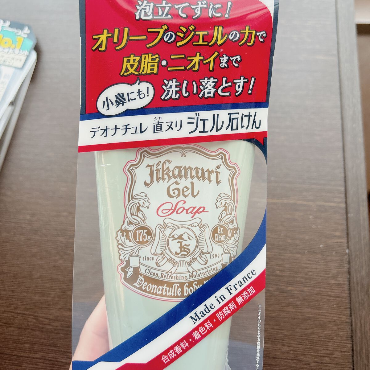 薬用ソフトストーンＷ/デオナチュレ/デオドラント・制汗剤を使ったクチコミ（2枚目）