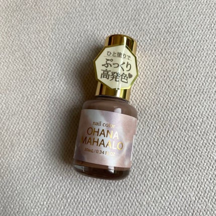 オハナ・マハロ ネイルカラー 〈OH-005〉/OHANA MAHAALO/マニキュアを使ったクチコミ(2枚目)