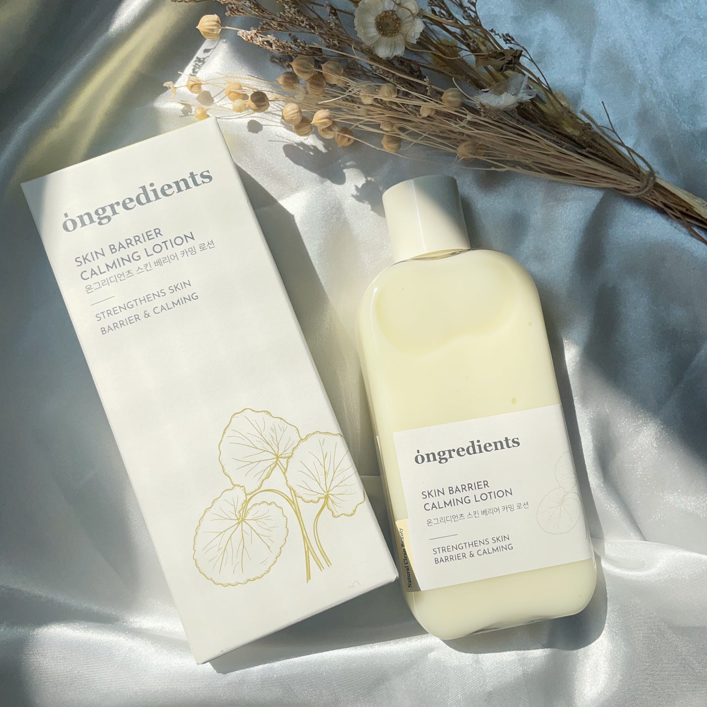 Skin Barrier Calming Lotion/Ongredients/乳液を使ったクチコミ(5枚目)