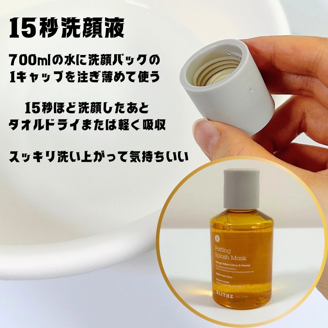 Pressed Serum Gold Apricot/BLITHE/美容液を使ったクチコミ(4枚目)