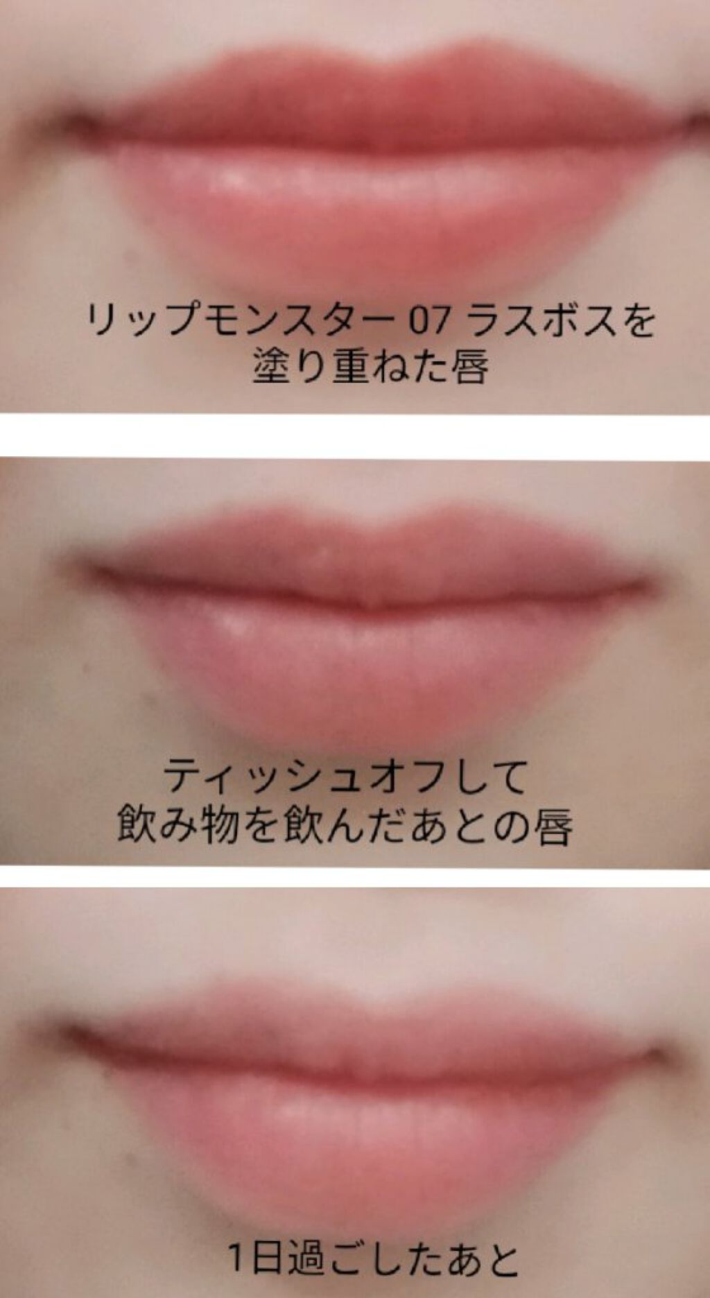 口紅（詰替用）/ちふれ/口紅を使ったクチコミ（3枚目）