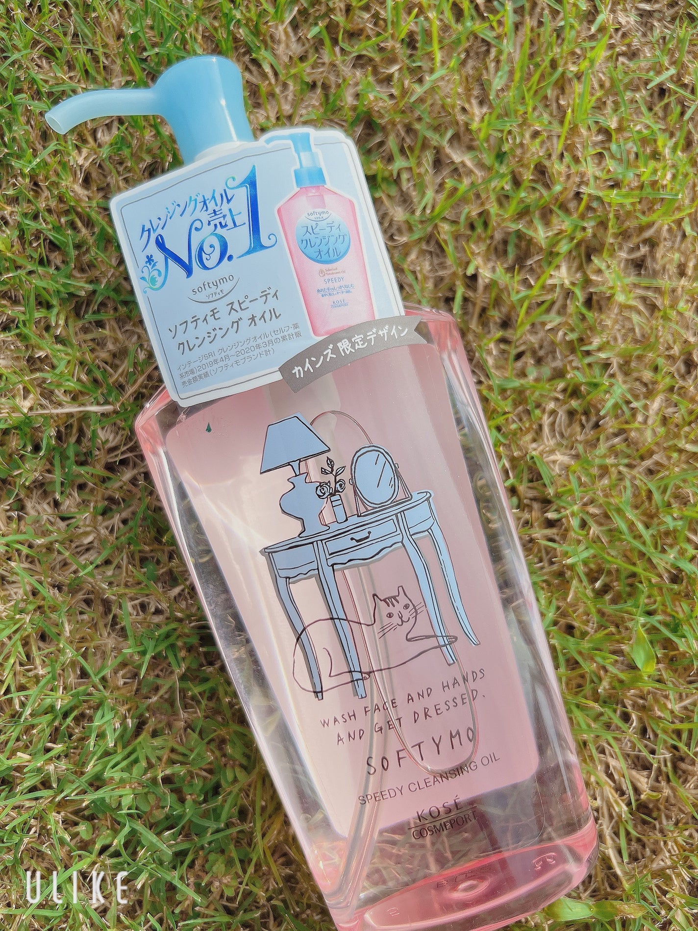 ソフティモ スピーディ クレンジングオイル/ソフティモ/オイルクレンジングを使ったクチコミ(2枚目)