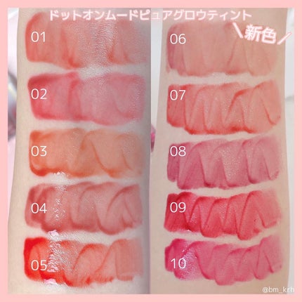 ドットオンムードアイパレット/Heart Percent/アイシャドウパレットを使ったクチコミ(8枚目)