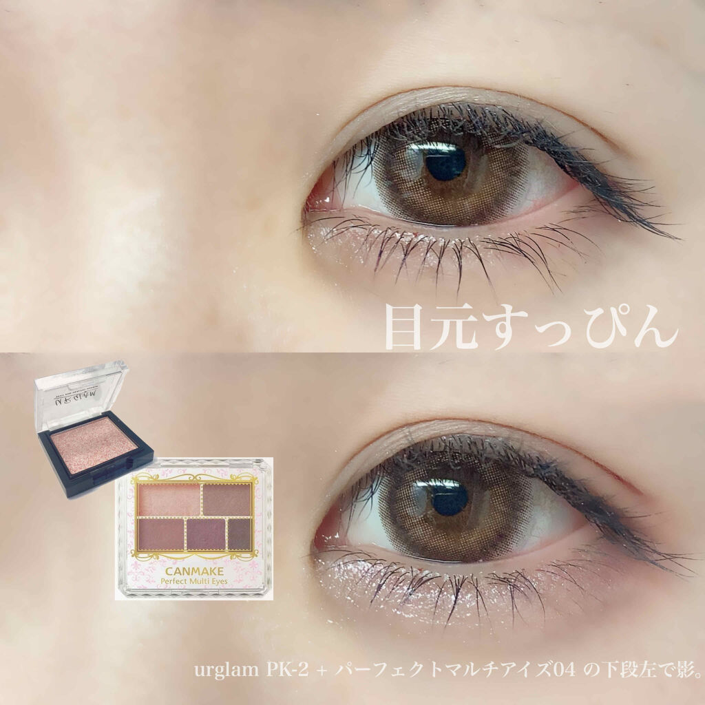 UR GLAM　POWDER EYESHADOW/U R GLAM/単色アイシャドウを使ったクチコミ（3枚目）
