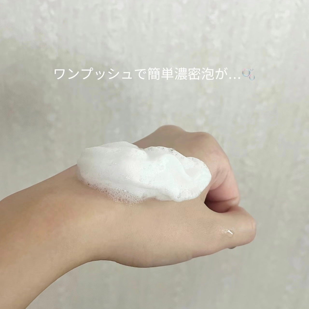 ビオレ ザフェイス 泡洗顔料 アクネケア/ビオレ/泡洗顔を使ったクチコミ(2枚目)