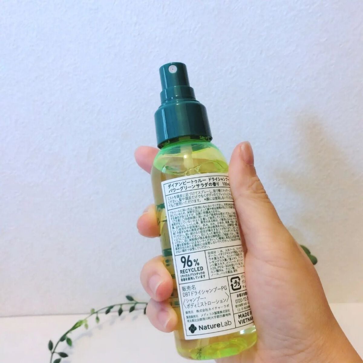 ドライシャンプー パワーグリーンサラダの香り/ダイアンビートゥルー/頭皮ケアを使ったクチコミ(3枚目)