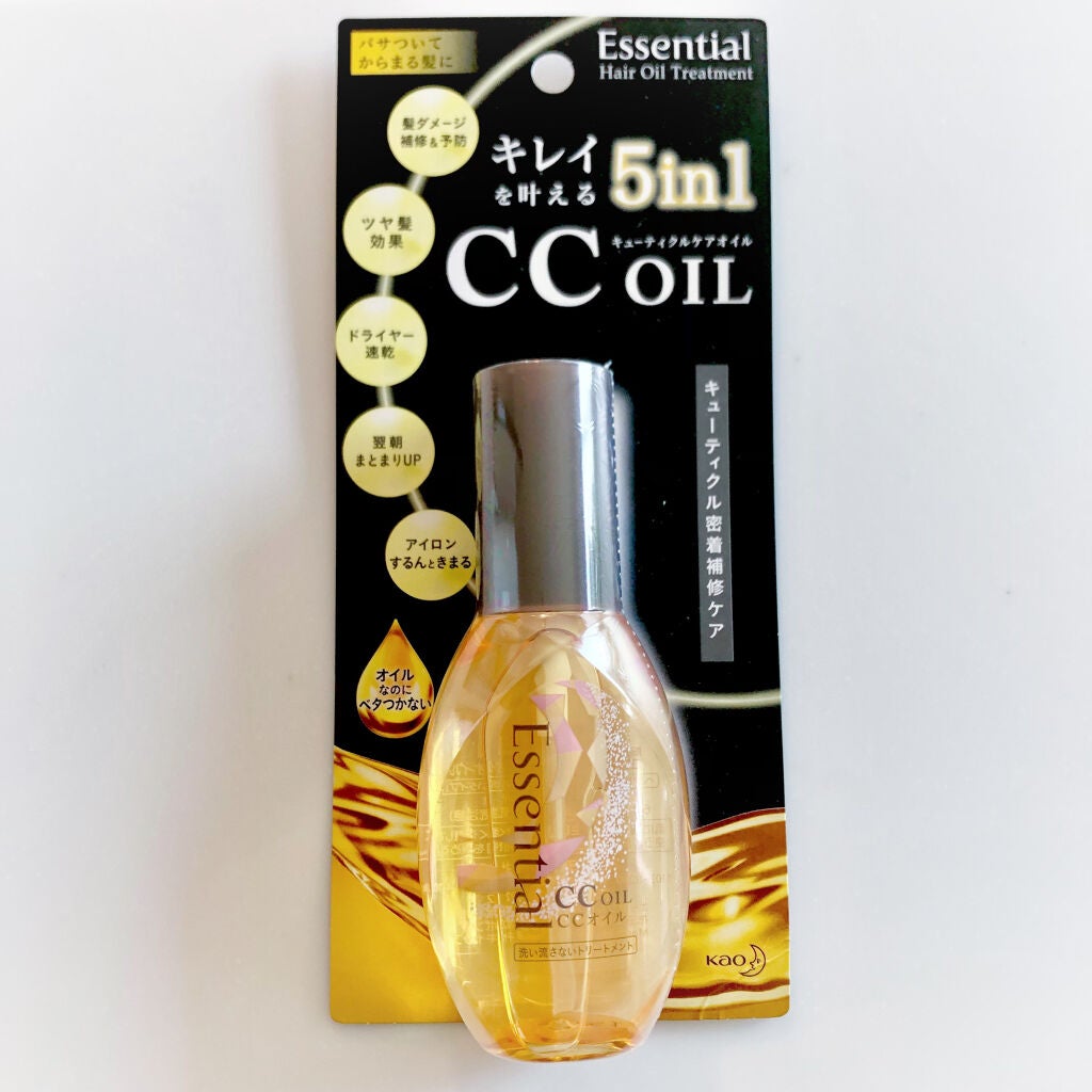 CCオイル/エッセンシャル/ヘアオイルを使ったクチコミ(2枚目)
