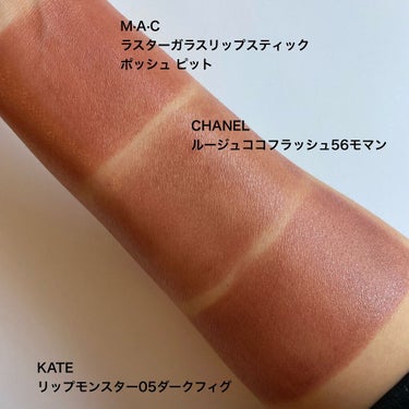 M・A・C ラスターガラス リップスティックのクチコミ「＼ブラウン系赤リップ／

先月購入した
#MAC
#ラスターガラスリップスティック
#ポッシュ.....」（2枚目）