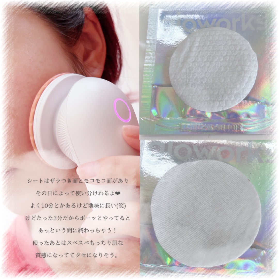  4Dモーションスキンブースタ/gloworks/美顔器・マッサージを使ったクチコミ（3枚目）