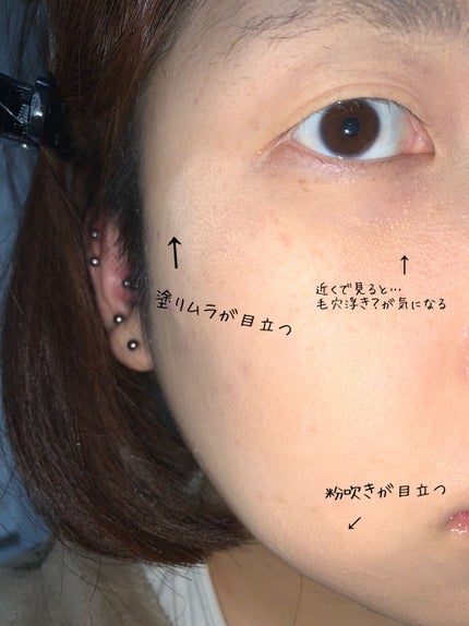 シンクロフィット パクト EX/ESPRIQUE/パウダーファンデーションを使ったクチコミ(3枚目)