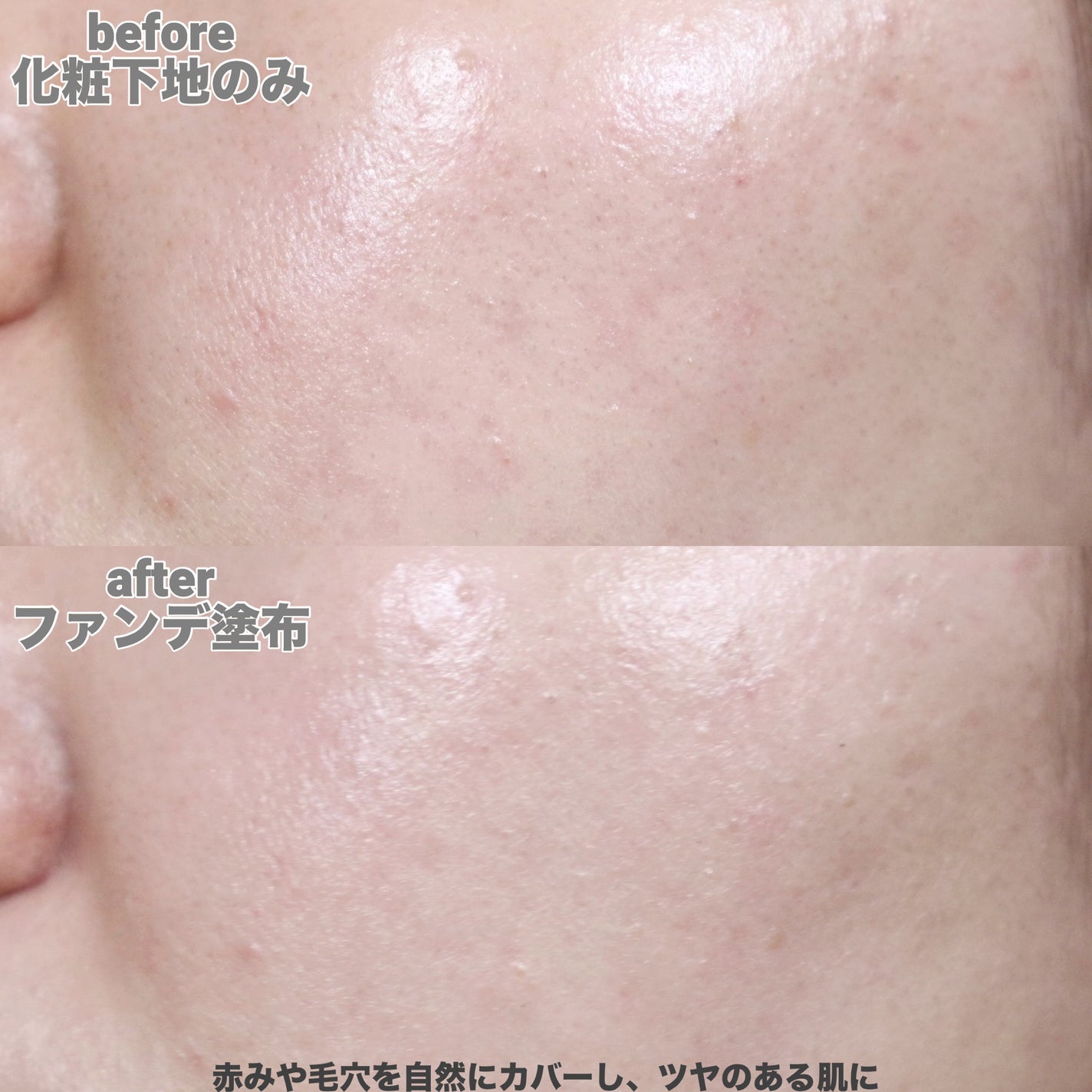 オーステイコンシーラー/BBIA/リキッドコンシーラーを使ったクチコミ(4枚目)