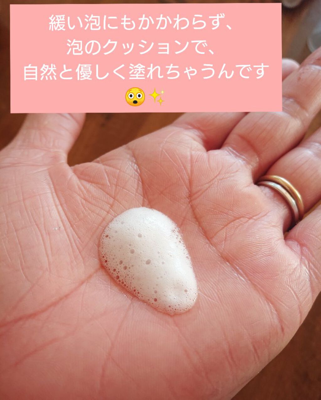 フェルゼアプレミアム 薬用泡の化粧水/フェルゼア/化粧水を使ったクチコミ（2枚目）