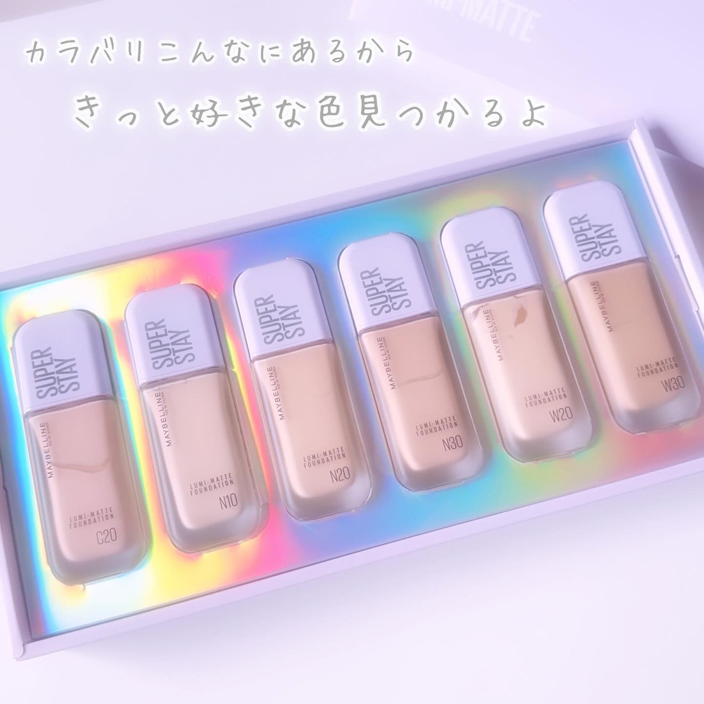 SPステイ ルミマット リキッド ファンデーション/MAYBELLINE NEW YORK/リキッドファンデーションを使ったクチコミ(9枚目)