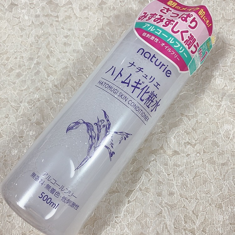 ハトムギ化粧水(ナチュリエ スキンコンディショナー R )/ナチュリエ/化粧水を使ったクチコミ（2枚目）
