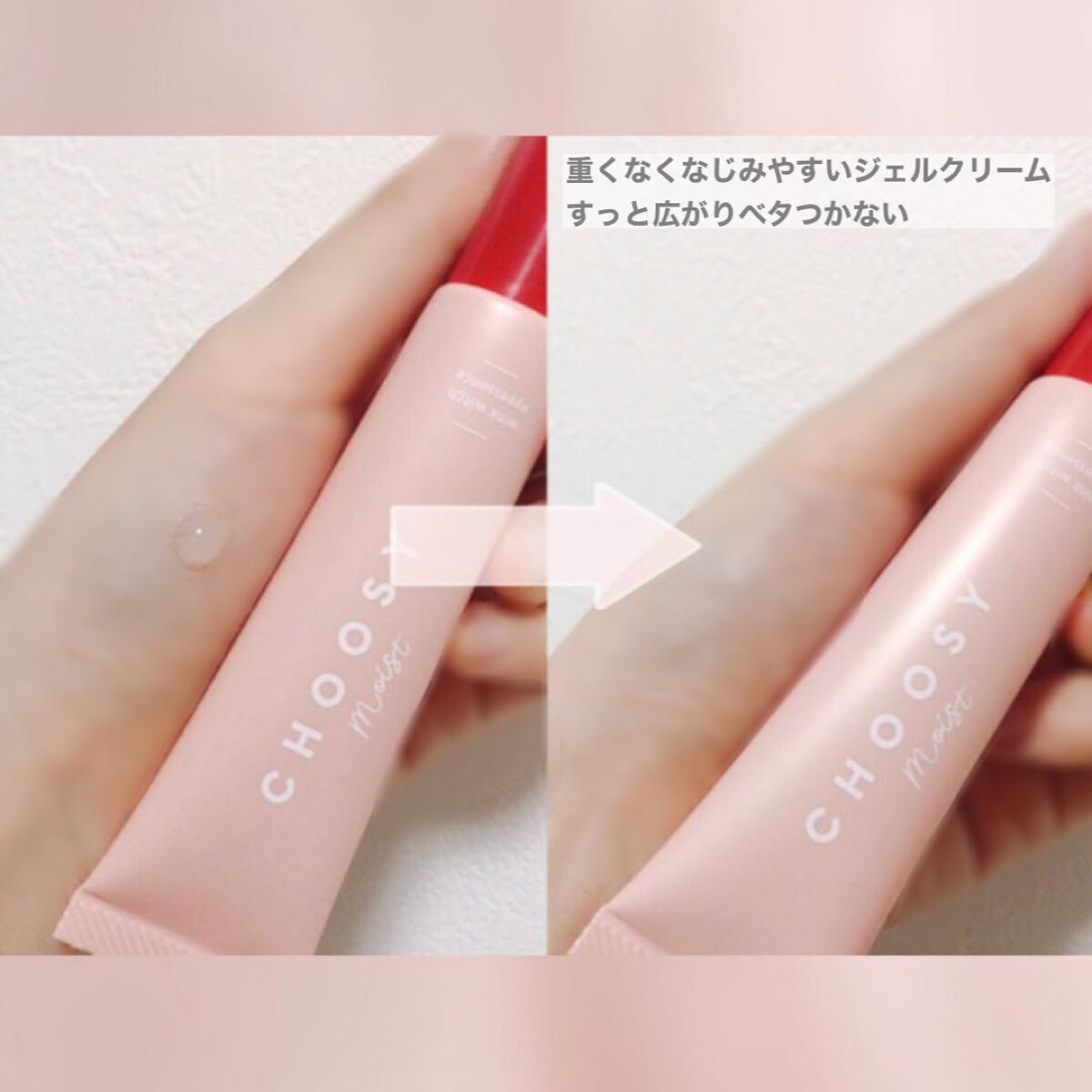 ウインクウィッチアイエッセンス/CHOOSY/アイケア・アイクリームを使ったクチコミ（2枚目）