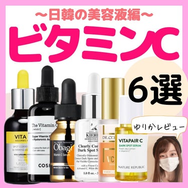 Kiehl's キールズ DS クリアリーブライト エッセンス[医薬部外品]のクチコミ「@yurika_nikibi.care 👈他のニキビ投稿はこちら✨

保存してたくさん見返.....」（1枚目）