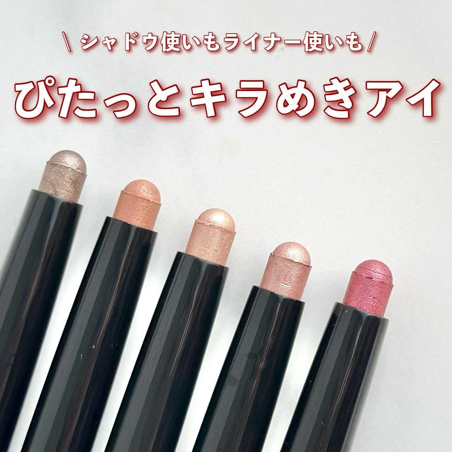 ワンダー ラスト アイシャドウ スティック/リンメル ロンドン/スティックアイシャドウを使ったクチコミ（1枚目）