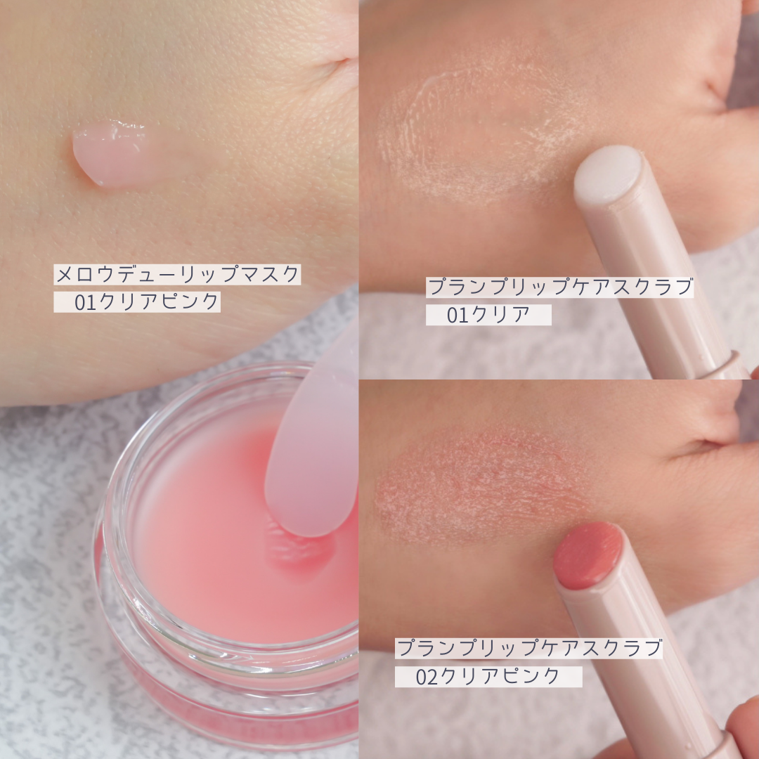 メロウデューリップマスク/キャンメイク/リップマスクを使ったクチコミ（2枚目）